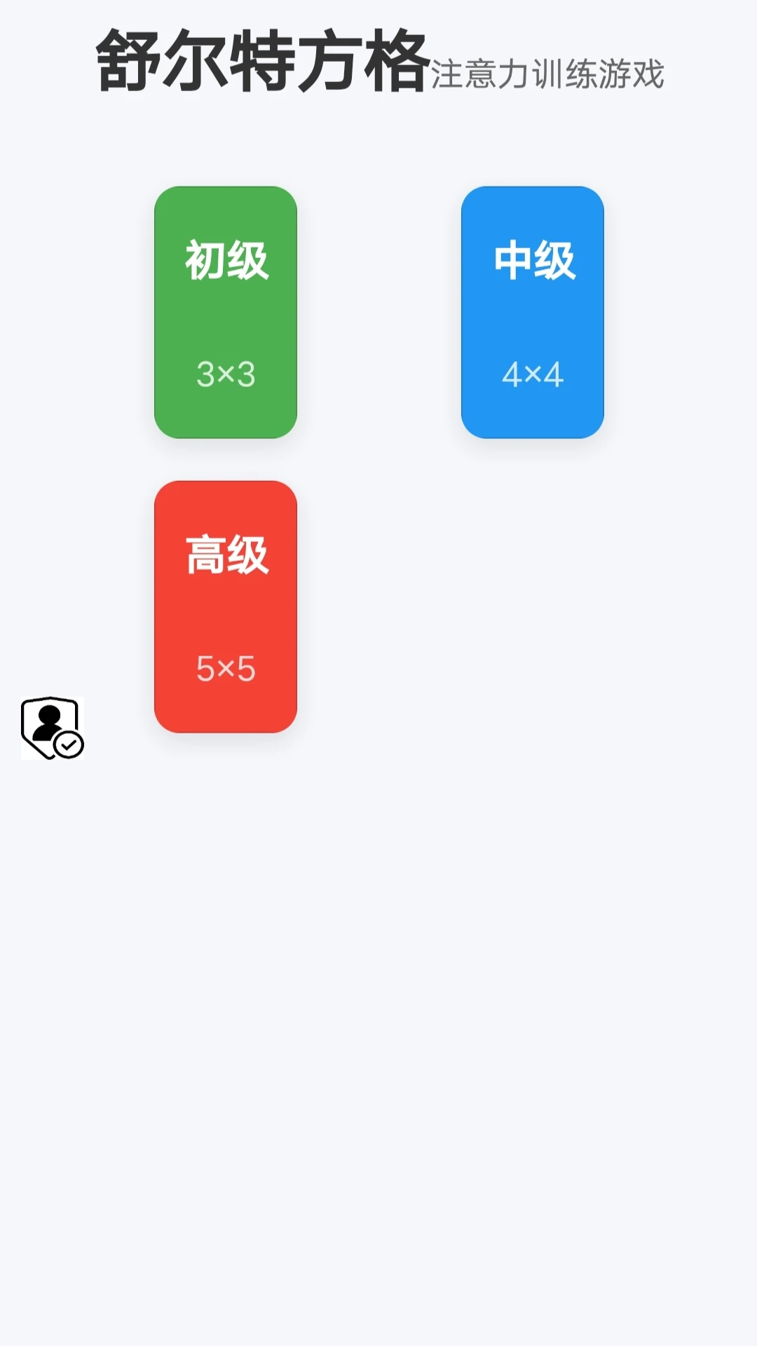 彩墨盒
