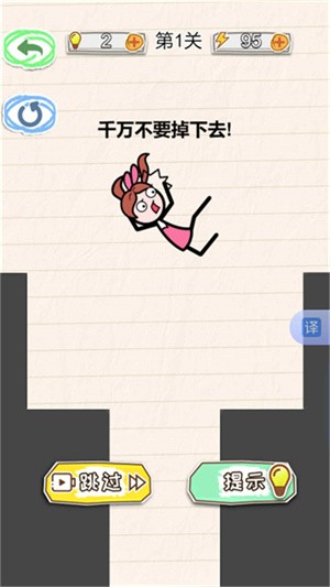 姐是脑洞女王