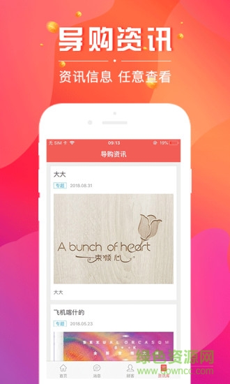 全球蛙店主 全球蛙店主