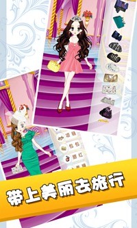 活色生香换装 活色生香换装