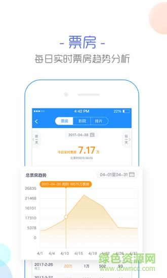 移动云电脑