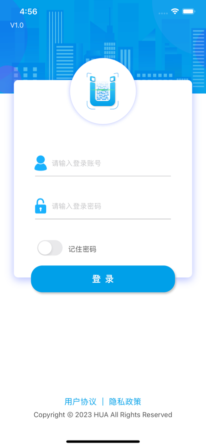U巡