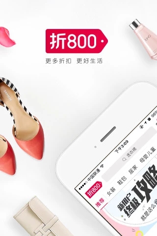 折800 折800