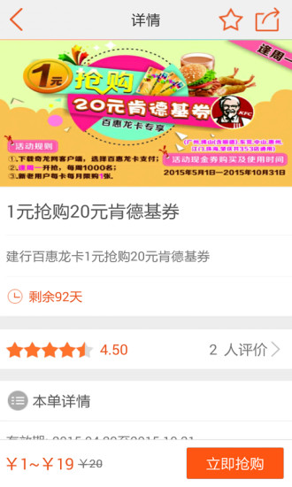 奇龙网
