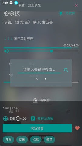 听歌吧 听歌吧