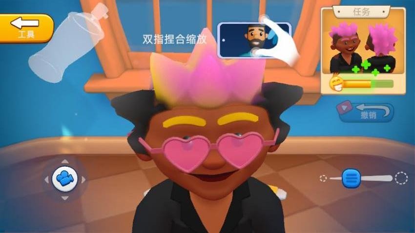 疯狂发型设计
