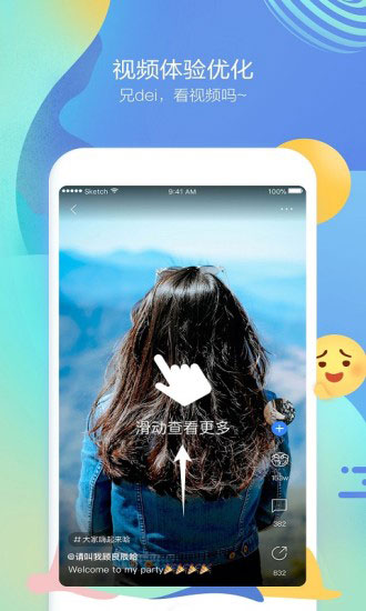 百度贴吧迷你版 安卓版v4.2.7