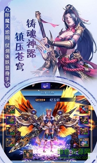 唐家斗罗
