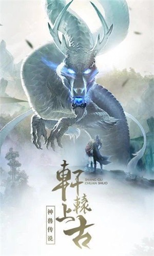 天启传说 天启传说
