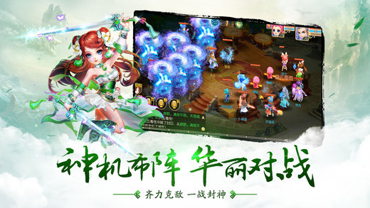 百炼成仙 百炼成仙