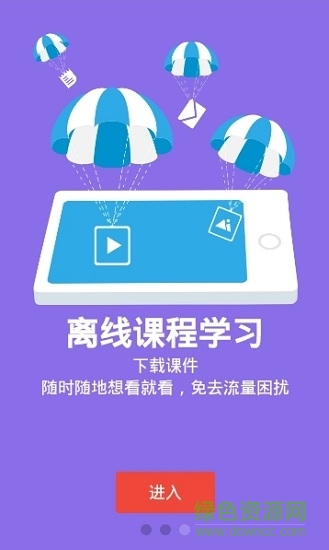 核保随身行 核保随身行