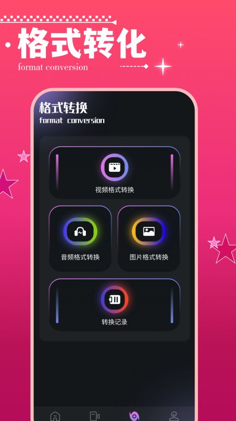 斑马视频(视频剪辑软件) v1.15 安卓版