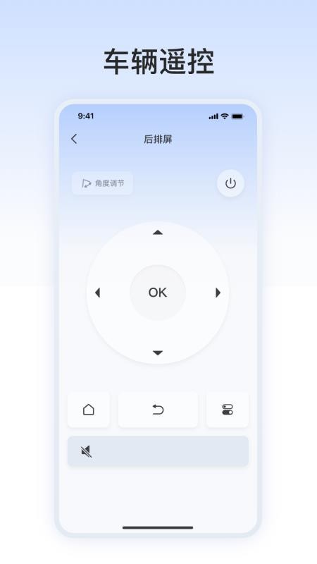 别克遥控器 别克遥控器