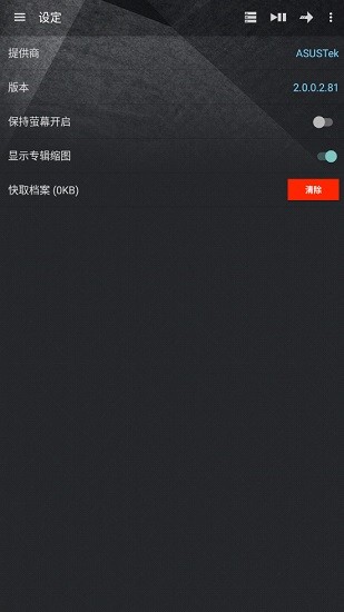 AiPlayer