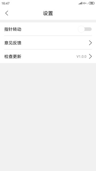 户外指南针 户外指南针