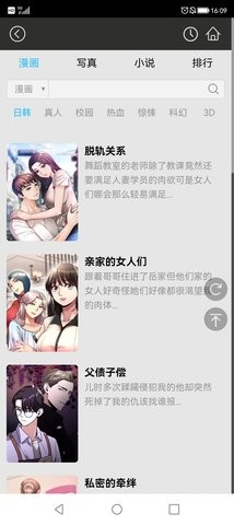图书馆 图书馆