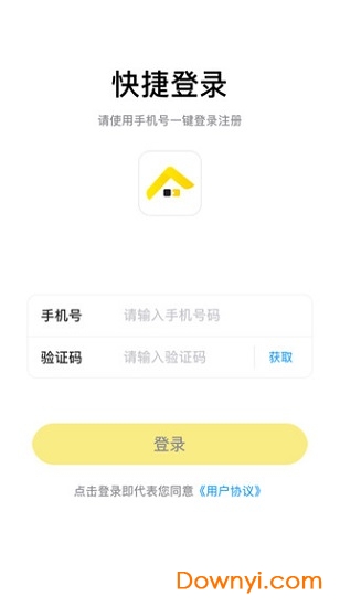 初到
