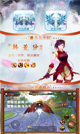斗破戮仙