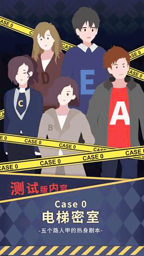 暴风雪俱乐部 暴风雪俱乐部