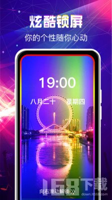 手机来电铃声