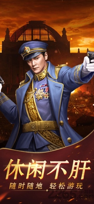 极品少帅