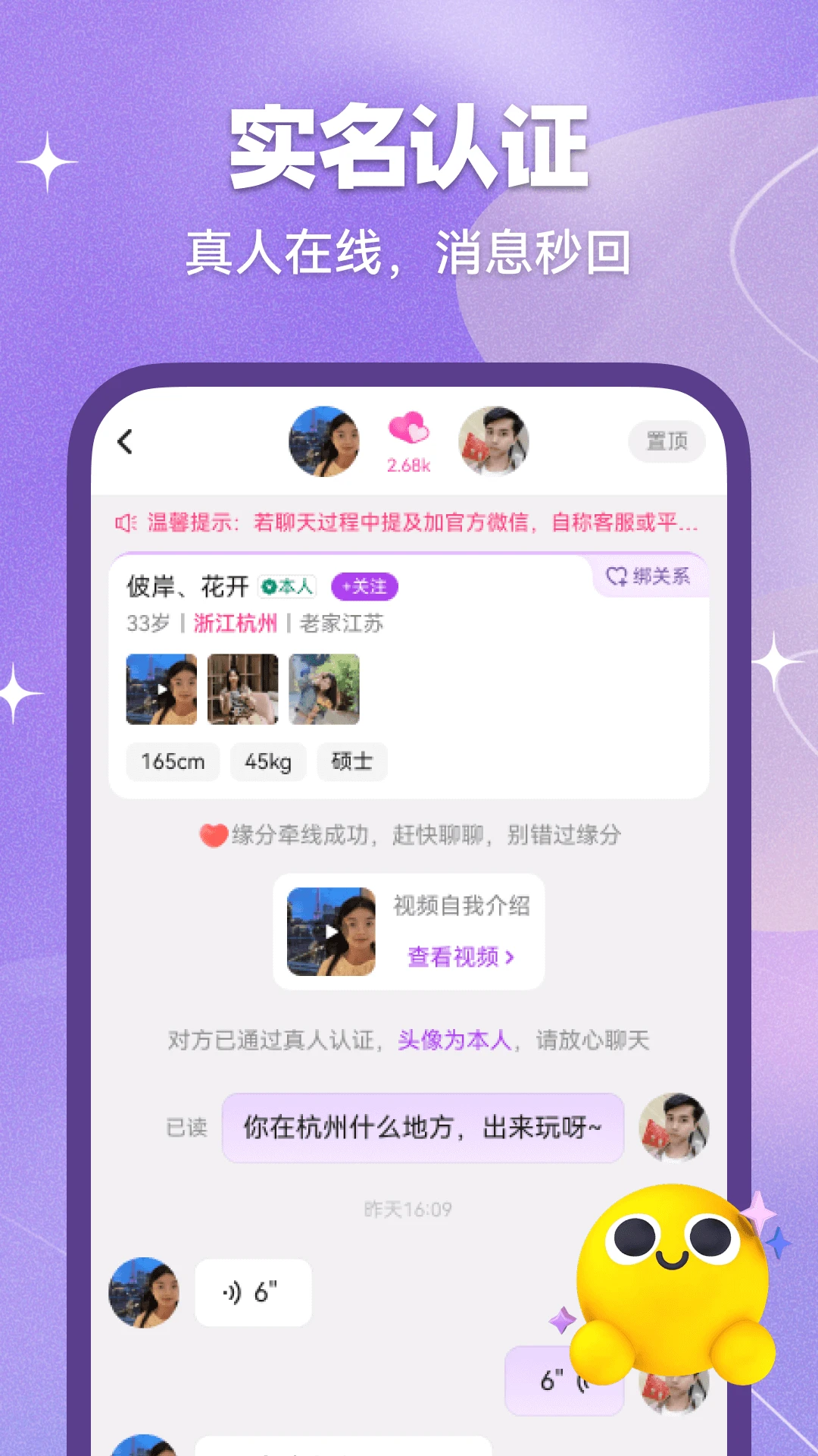 浅谈