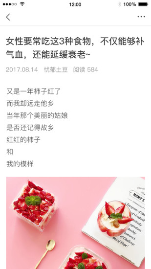 小桔文摘 小桔文摘