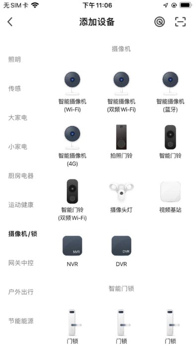 栩骊芸app 栩骊芸app