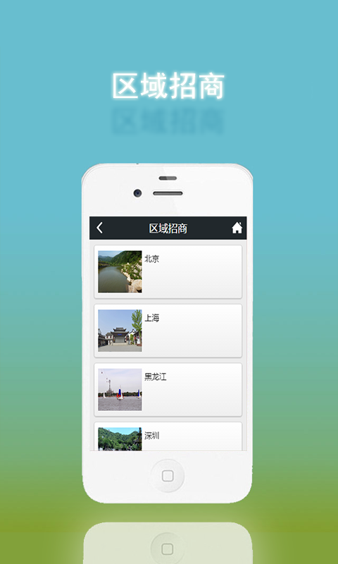 牧渔宝