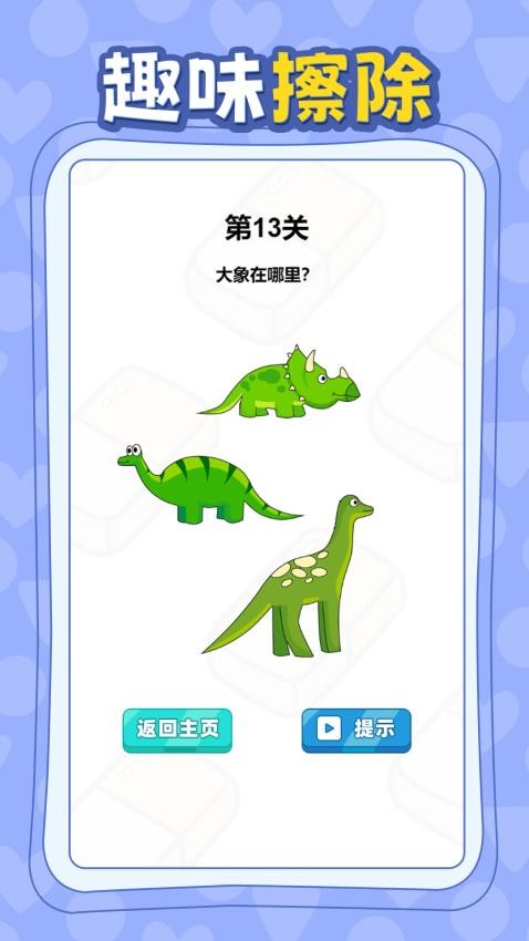 来点想象力