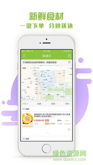 海尔壹家
