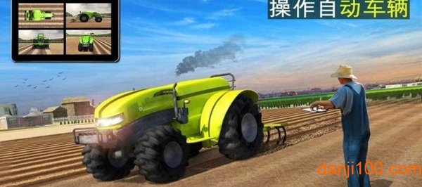 无人机农厂模拟器