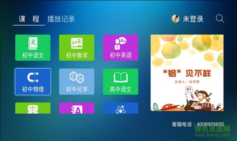 优学习