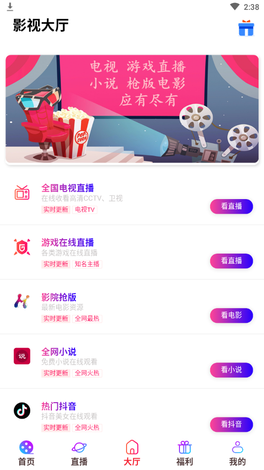 明帝影视 明帝影视
