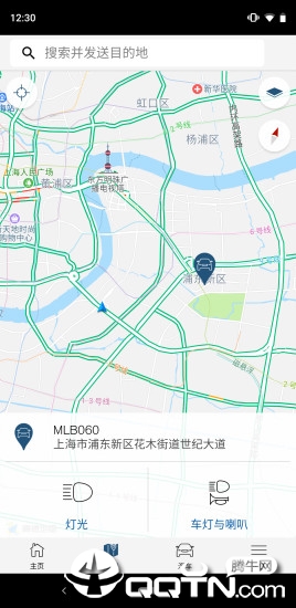 车管家 车管家