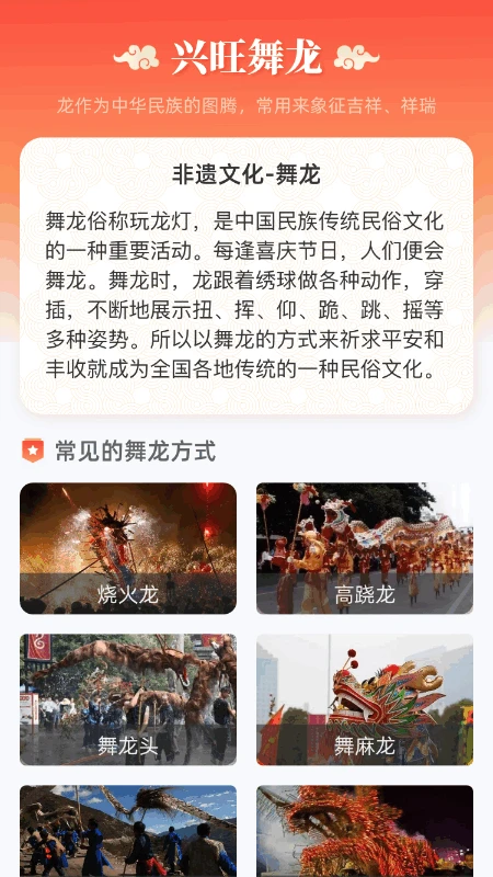 兴旺满满 兴旺满满