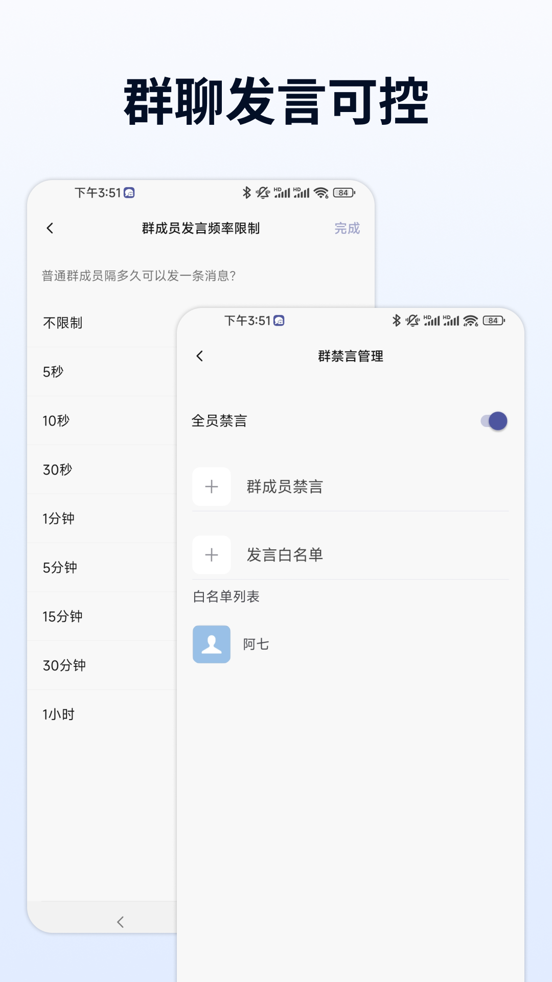 企聊宝 企聊宝