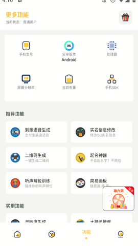 小涵主题原创设计软件