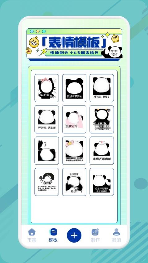 白拿图