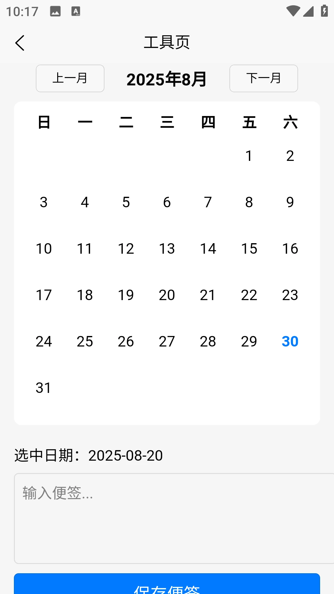 聚乐汇