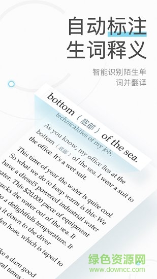 英语阅读
