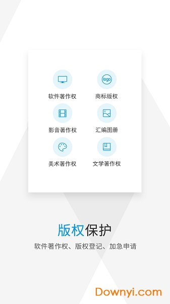 商标查询注册