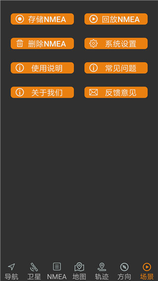 卫星伴侣