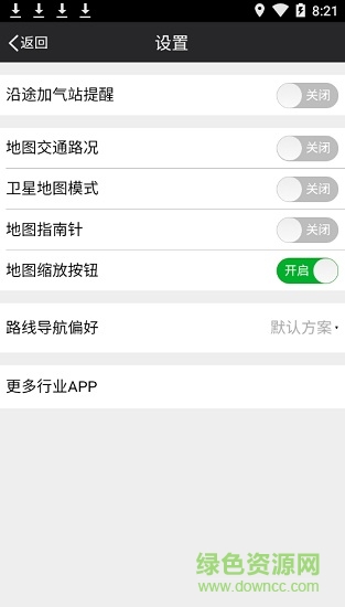 LNG司机版