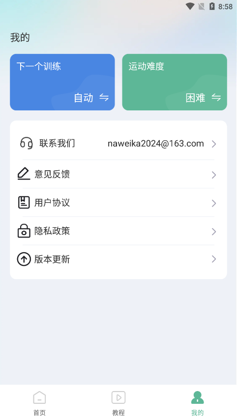 每天瑜伽 每天瑜伽