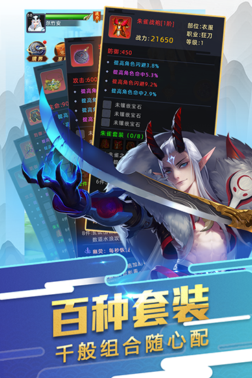 少年悟空传 少年悟空传