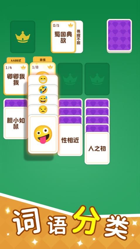 这个你会吗