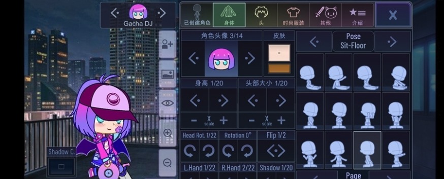 加查霓虹灯中文版(gacha new moon)