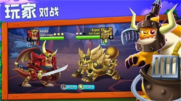 dragoncity中文版 安卓版v25.5.2