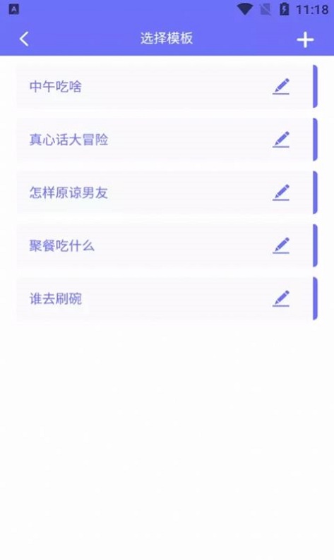 幸运大转盘 幸运大转盘